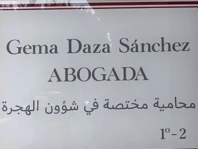 Abogada De Extranjeria Y Nacionalidad - Gema Daza Sánchez